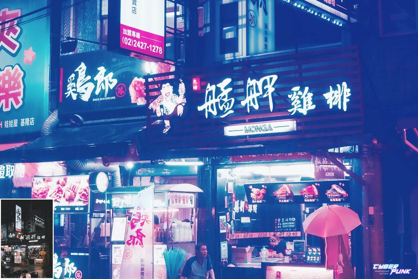 一套高品质赛普朋克风格调色PS动作