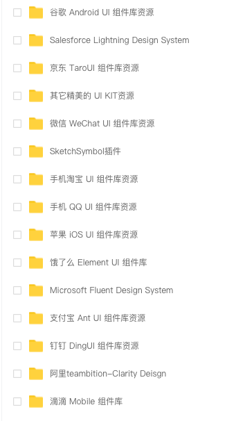 普通设计师怎么进入互联网大厂?这里有最详细的攻略,帮设计师更快找到工作