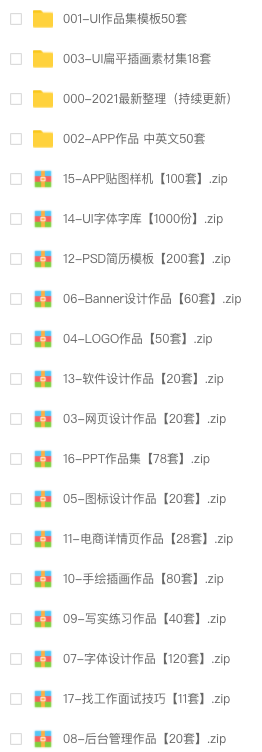 普通设计师怎么进入互联网大厂?这里有最详细的攻略,帮设计师更快找到工作