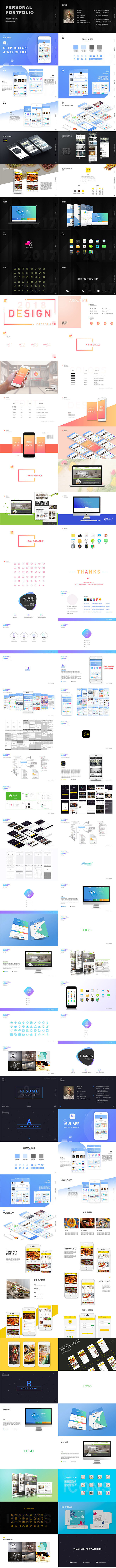 普通设计师怎么进入互联网大厂?这里有最详细的攻略,帮设计师更快找到工作