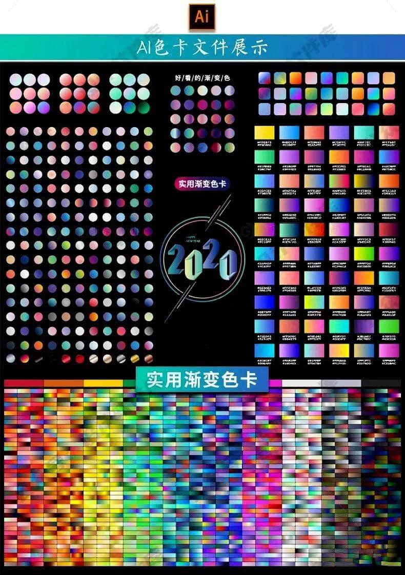 有了这些色卡从此我再也不怕配不好颜色了，看看这些适合于PS、AI、CDR的色卡吧