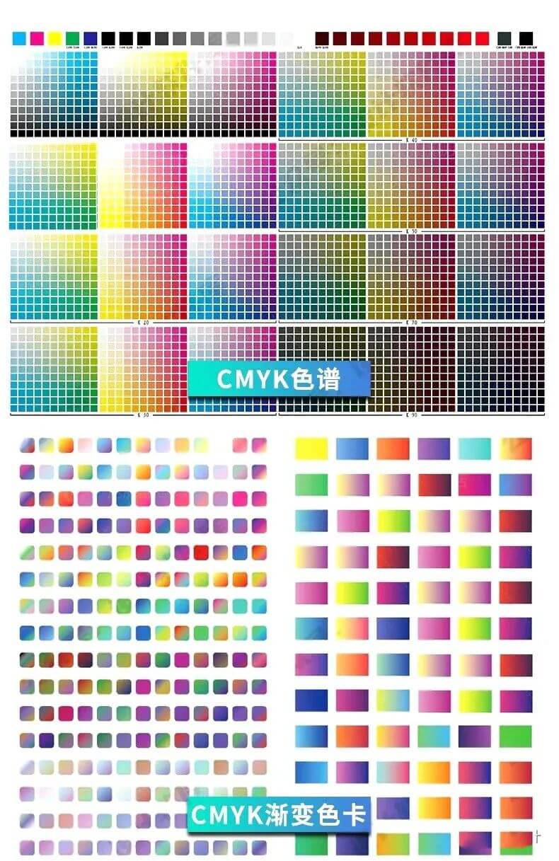 有了这些色卡从此我再也不怕配不好颜色了，看看这些适合于PS、AI、CDR的色卡吧
