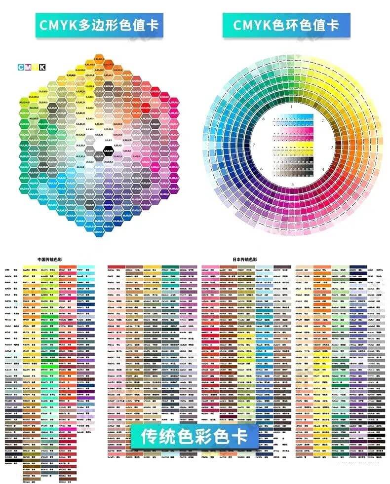 有了这些色卡从此我再也不怕配不好颜色了，看看这些适合于PS、AI、CDR的色卡吧