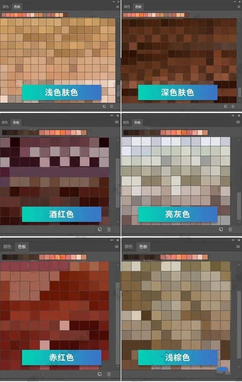 有了这些色卡从此我再也不怕配不好颜色了，看看这些适合于PS、AI、CDR的色卡吧