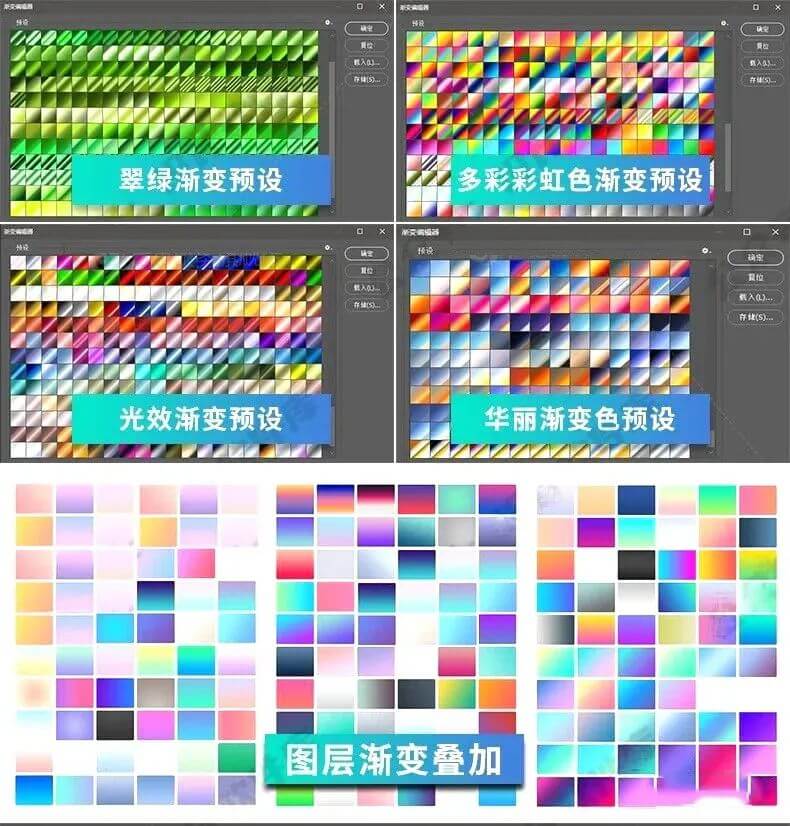 有了这些色卡从此我再也不怕配不好颜色了，看看这些适合于PS、AI、CDR的色卡吧