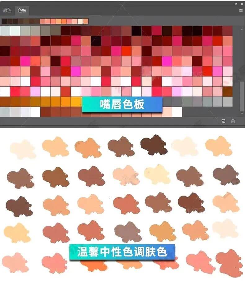有了这些色卡从此我再也不怕配不好颜色了，看看这些适合于PS、AI、CDR的色卡吧