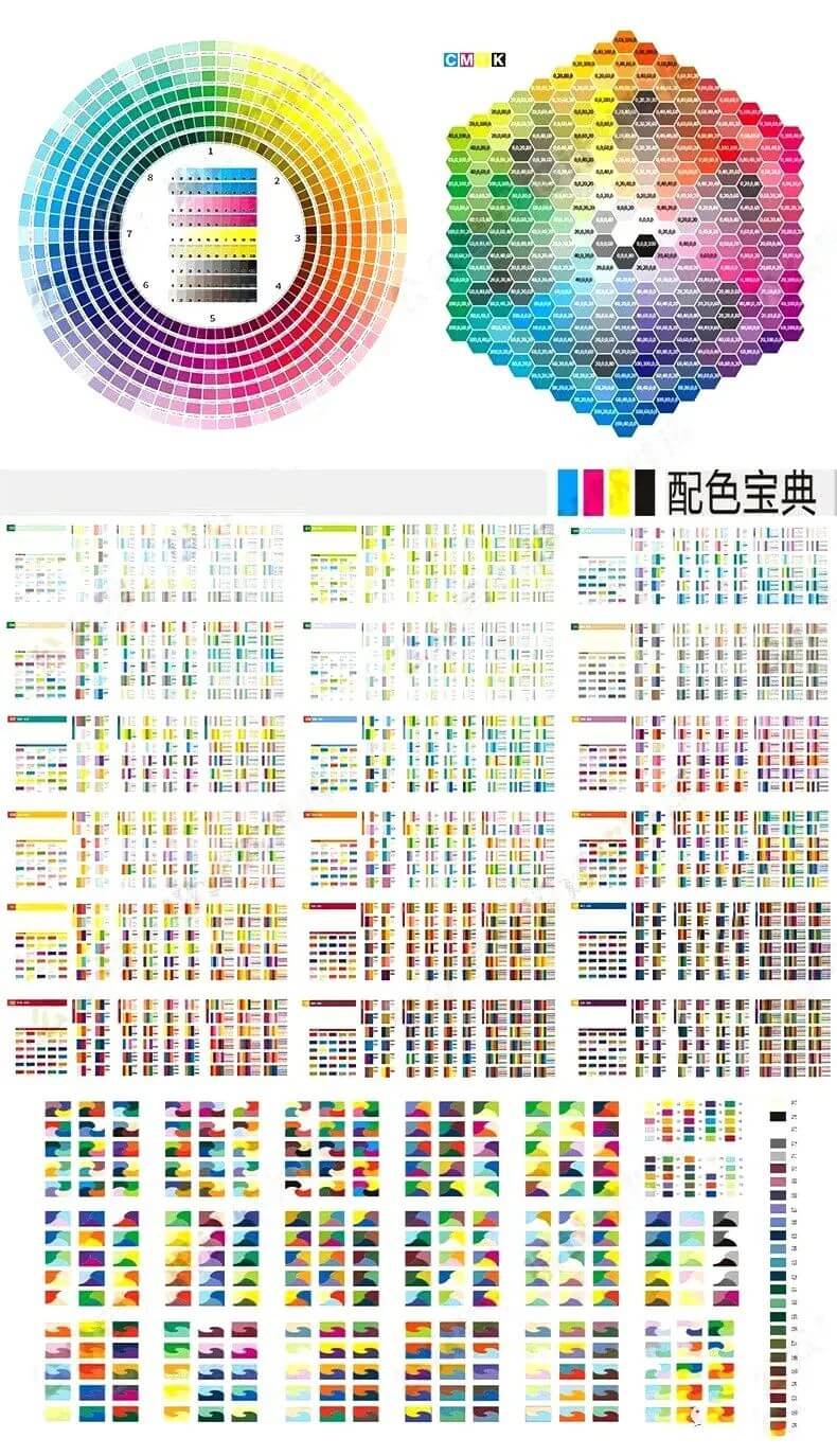 有了这些色卡从此我再也不怕配不好颜色了,看看这些适合于PS、AI、CDR的色卡吧