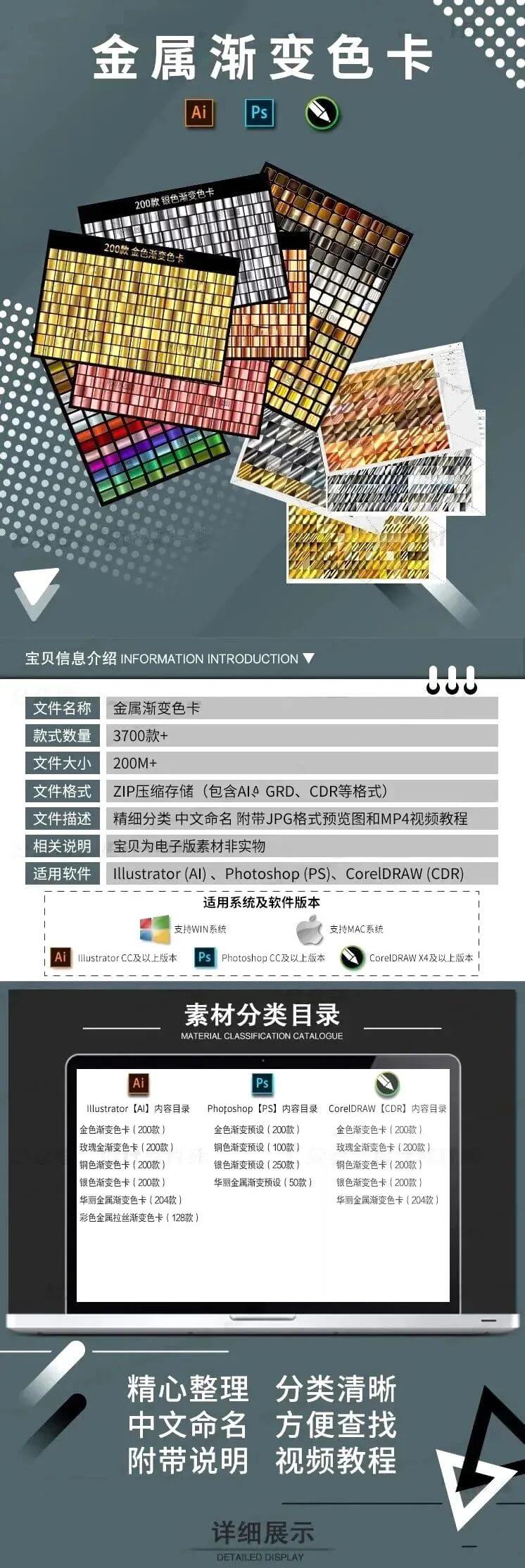 有了这些色卡从此我再也不怕配不好颜色了，看看这些适合于PS、AI、CDR的色卡吧