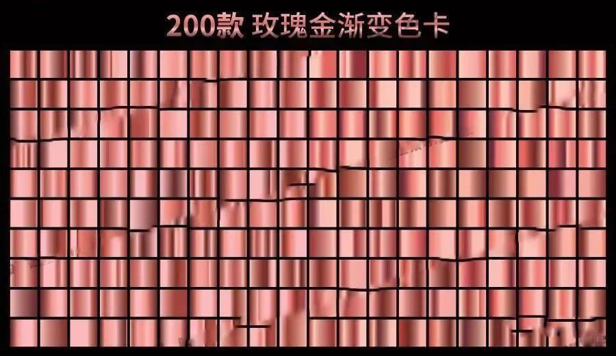 有了这些色卡从此我再也不怕配不好颜色了，看看这些适合于PS、AI、CDR的色卡吧