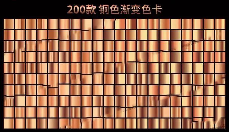 有了这些色卡从此我再也不怕配不好颜色了，看看这些适合于PS、AI、CDR的色卡吧