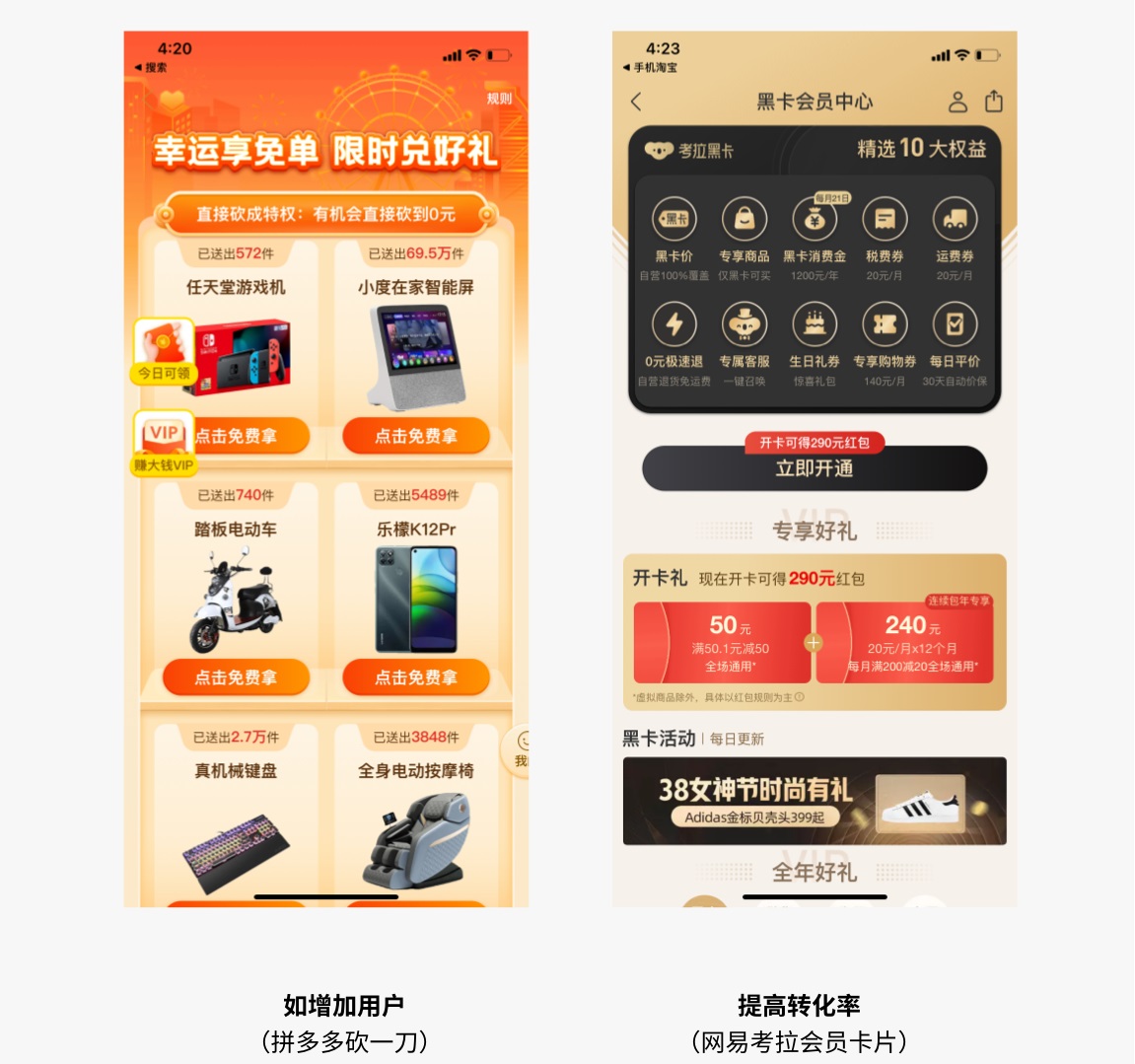 创意设计要怎样增加粘性？这几个方面一定要重视