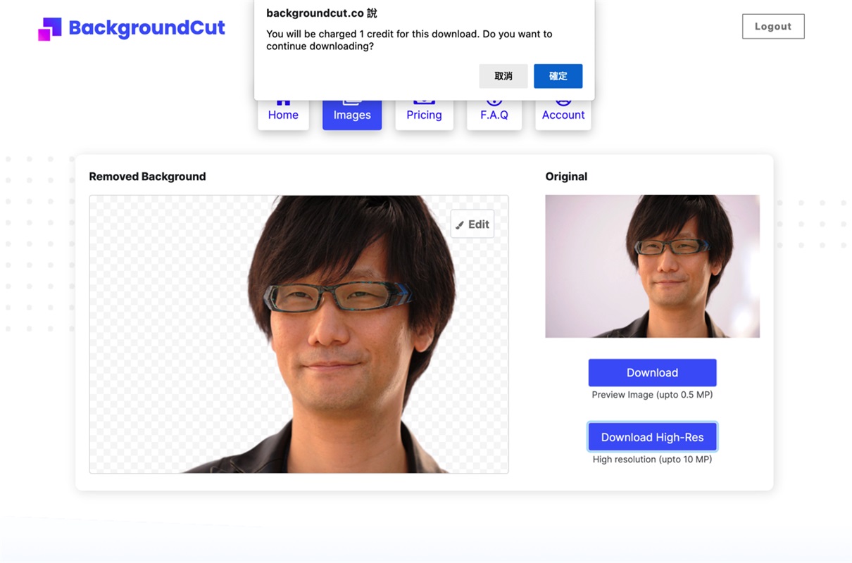 在线抠图神奇网站!现在还能免费使用!