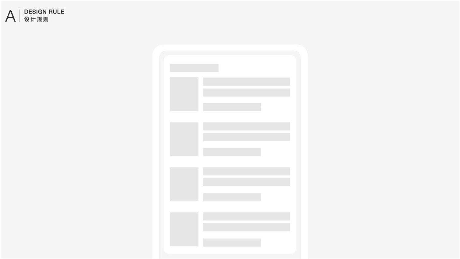 设计怎样做能够提高用户体验？来看看QQ阅读设计师是怎么做的吧！