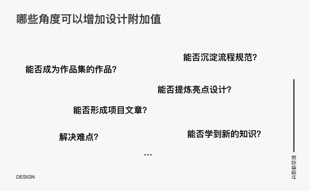 复盘和表达能力不好怎么办？这5个方法百试百灵！
