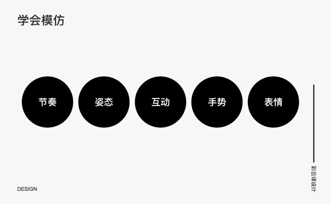 复盘和表达能力不好怎么办？这5个方法百试百灵！