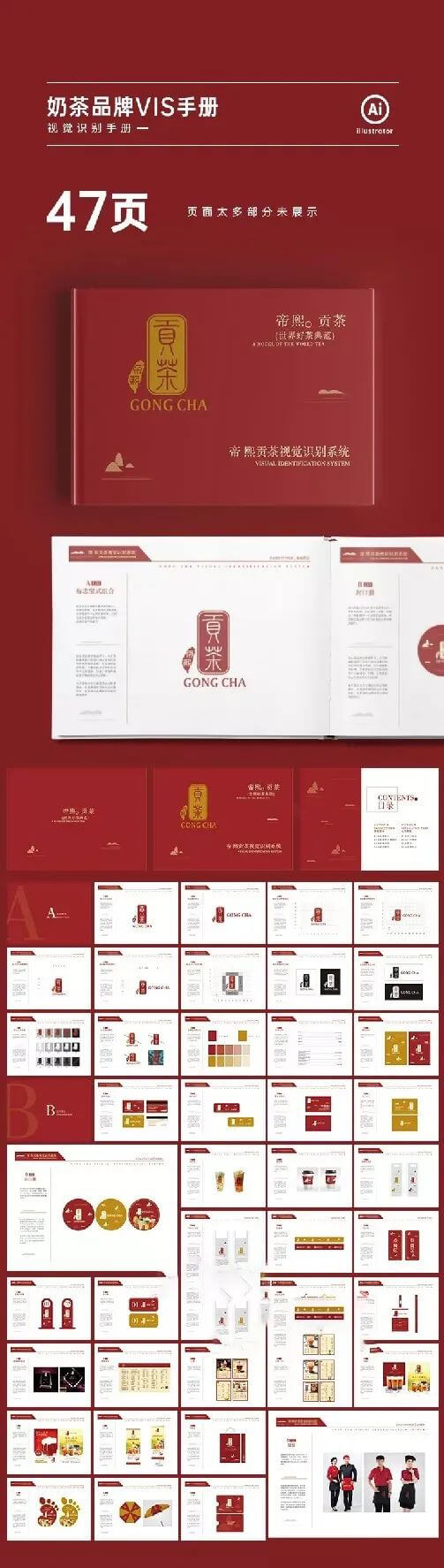 1300套VI样机素材合集,新手设计的第一个VI从这里开始