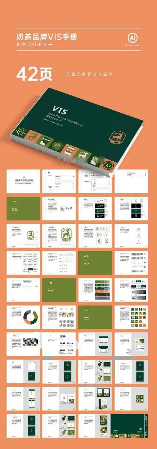 1300套VI样机素材合集,新手设计的第一个VI从这里开始