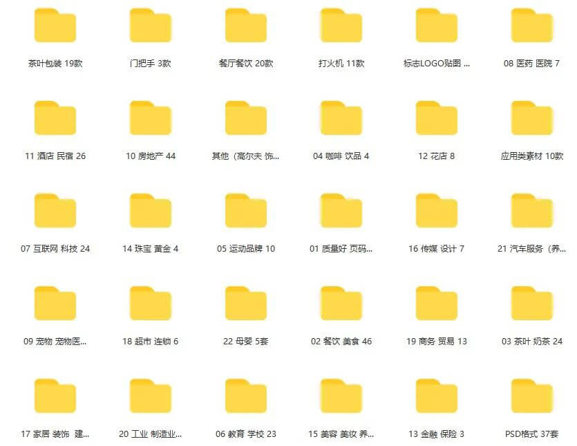 1300套VI样机素材合集,新手设计的第一个VI从这里开始