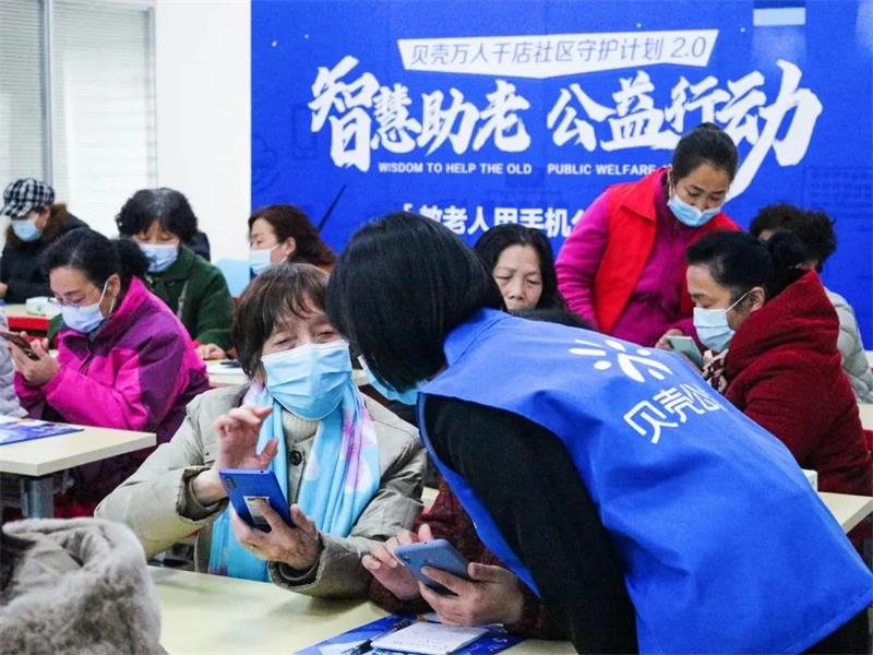 怎样为老年人做设计？看看贝壳设计师们的实战经验总结