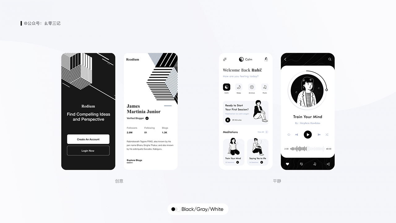 Hey 设计师,你好色吗?