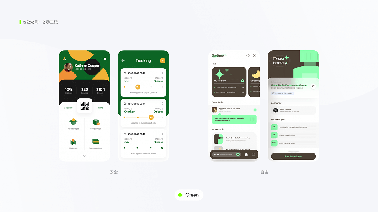 Hey 设计师,你好色吗?