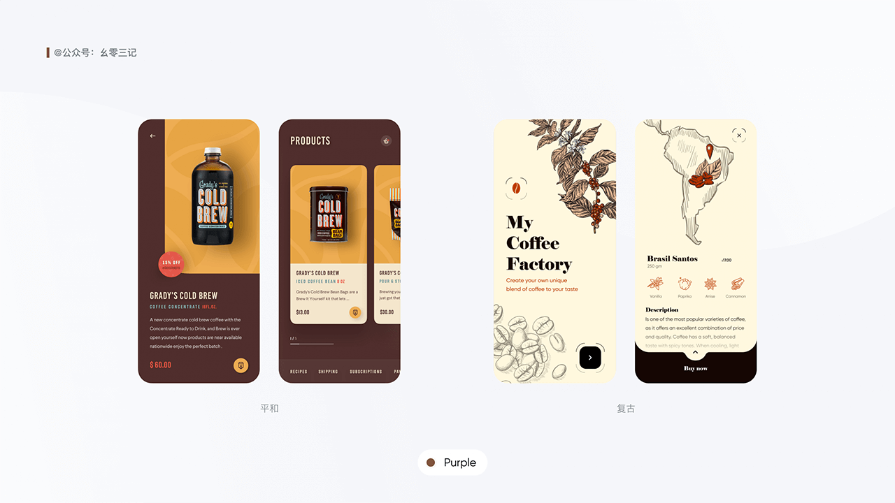 Hey 设计师,你好色吗?