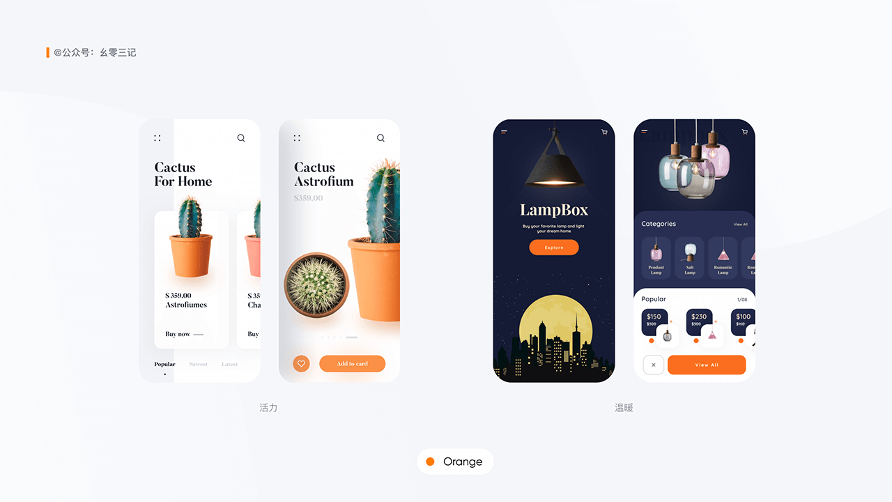 Hey 设计师,你好色吗?