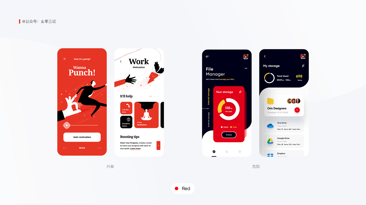 Hey 设计师,你好色吗?