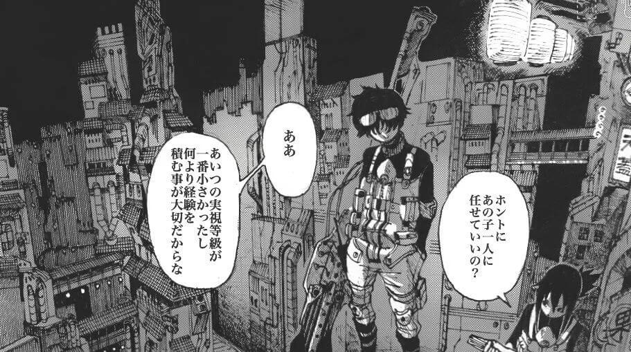 让人看了叹为惊止的强烈广角大透视效果原来是这样设计的