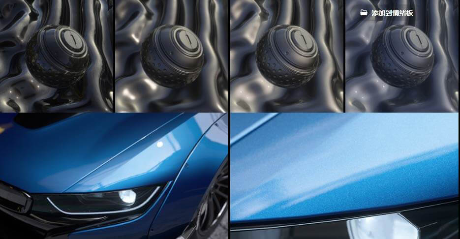 120+车漆材质球预设OC车漆材质球预设