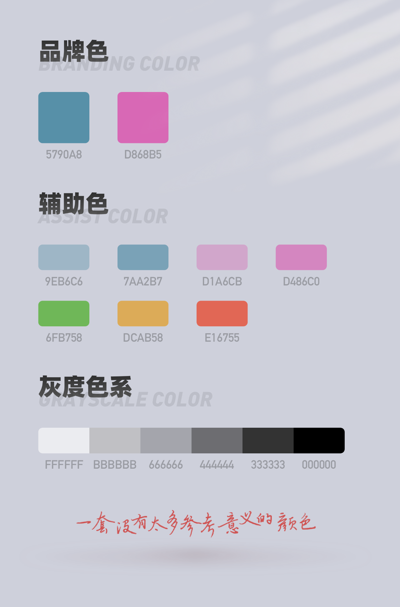 toB设计系统 – 在平平淡淡中开花结果