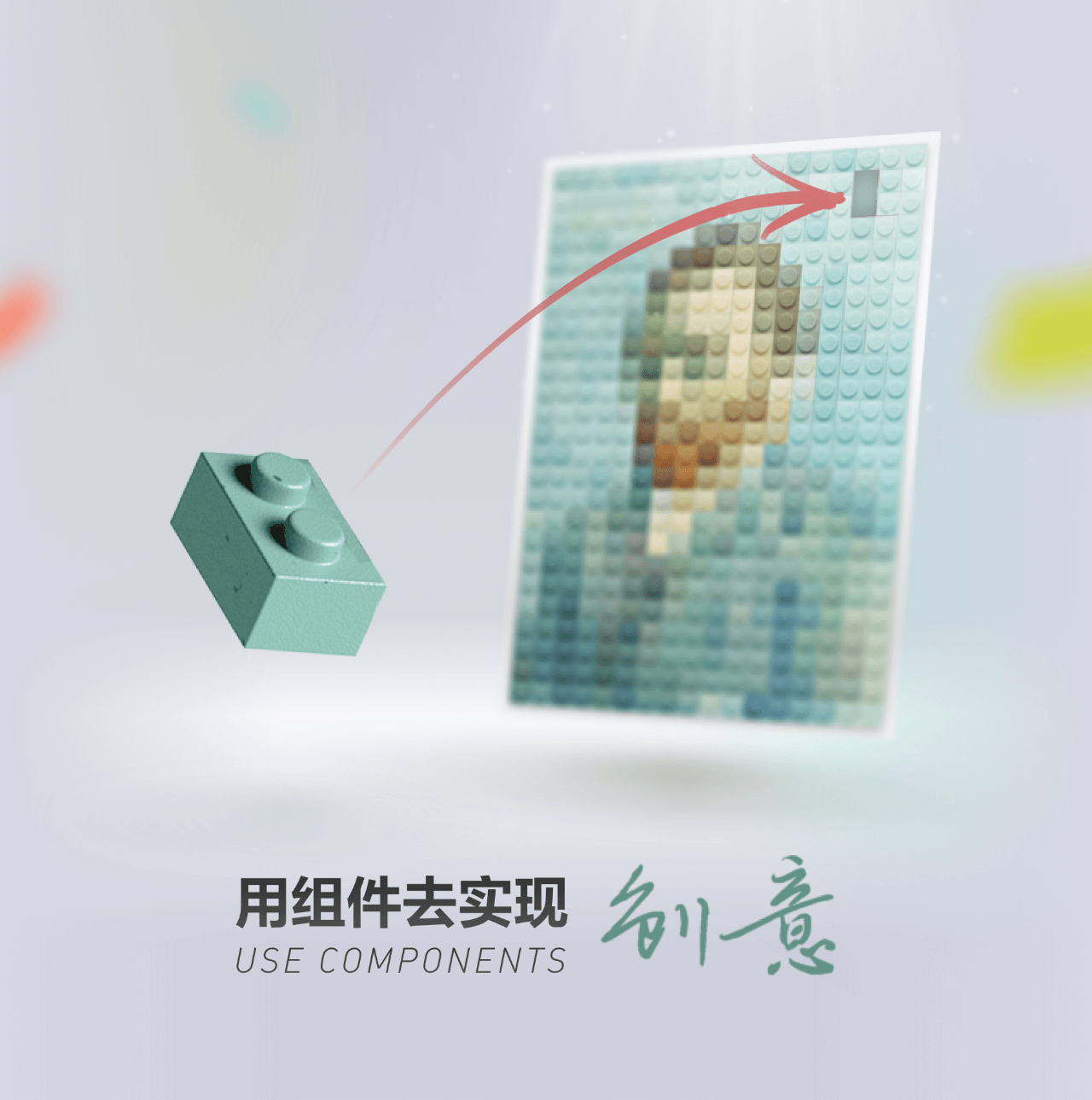 toB设计系统 – 在平平淡淡中开花结果