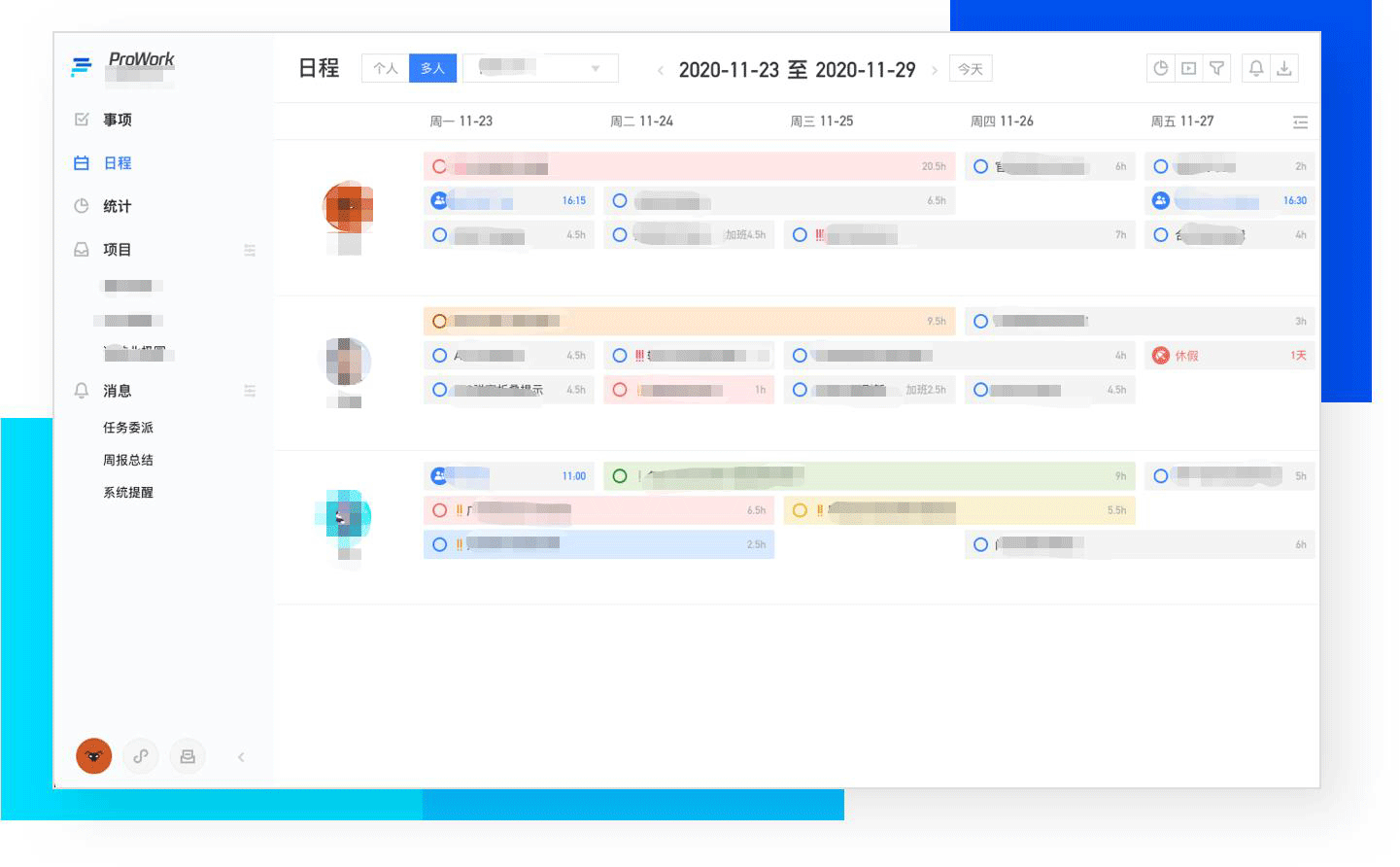 这些鹅厂设计师都爱用的神器，个个都让你效率爆棚！