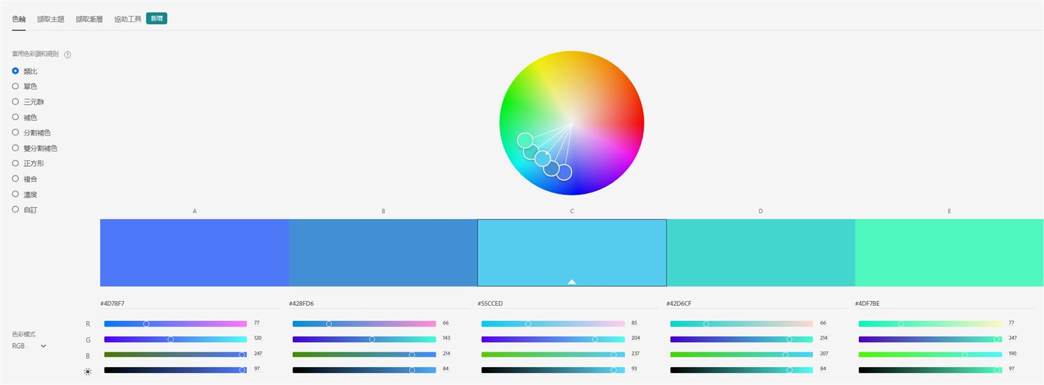 这些鹅厂设计师都爱用的神器，个个都让你效率爆棚！