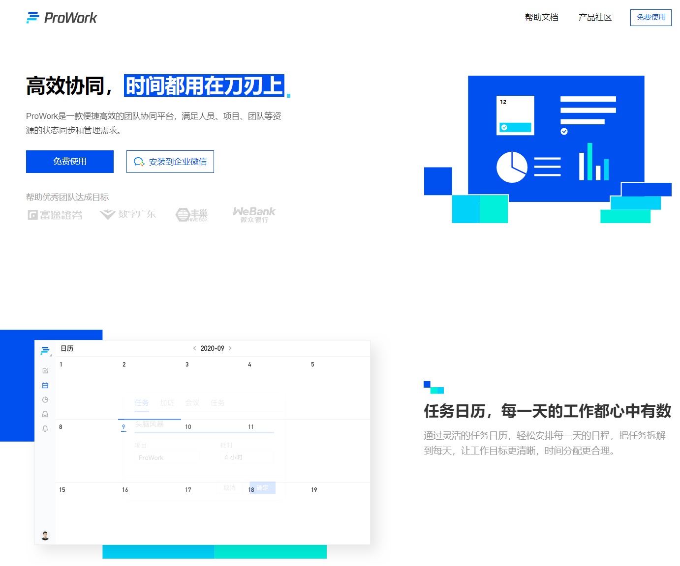 这些鹅厂设计师都爱用的神器，个个都让你效率爆棚！