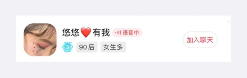 当产品经理硬要你把聊天气泡图标改成「加入聊天」四个字的时候…