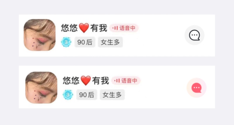 当产品经理硬要你把聊天气泡图标改成「加入聊天」四个字的时候…