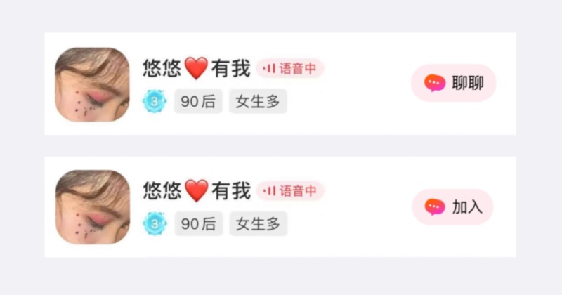当产品经理硬要你把聊天气泡图标改成「加入聊天」四个字的时候…