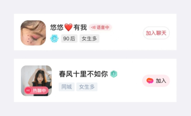 当产品经理硬要你把聊天气泡图标改成「加入聊天」四个字的时候…