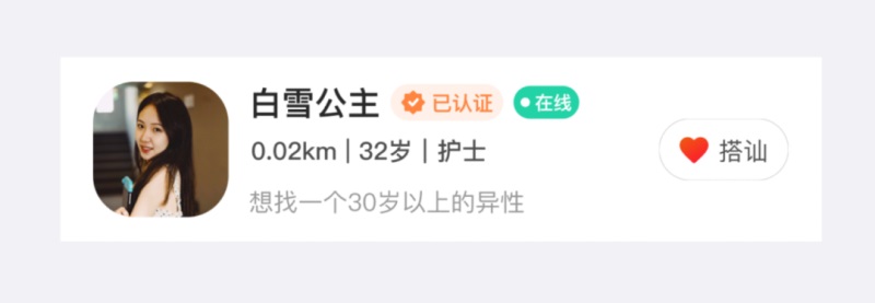 当产品经理硬要你把聊天气泡图标改成「加入聊天」四个字的时候…