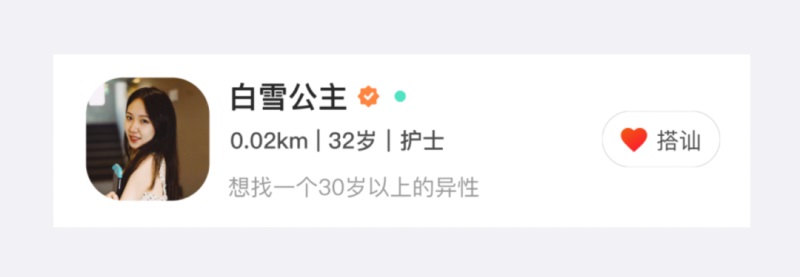 当产品经理硬要你把聊天气泡图标改成「加入聊天」四个字的时候…
