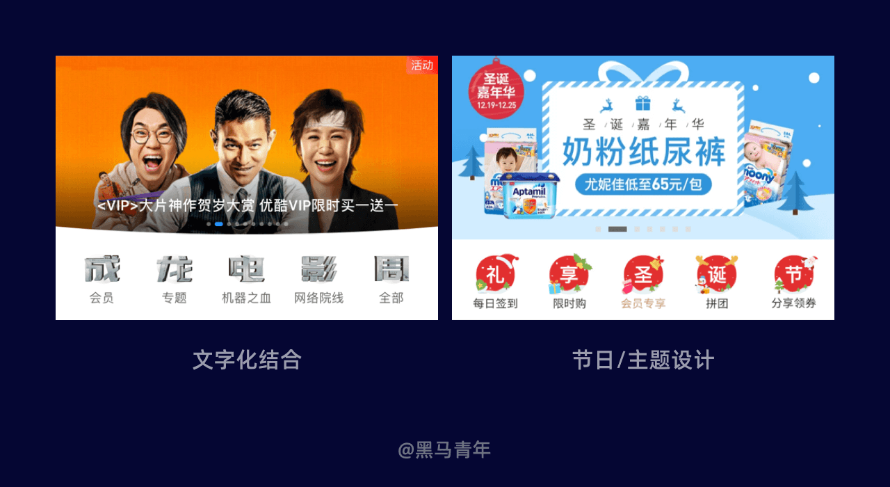 5000+的干货,帮你系统掌握金刚区图标设计