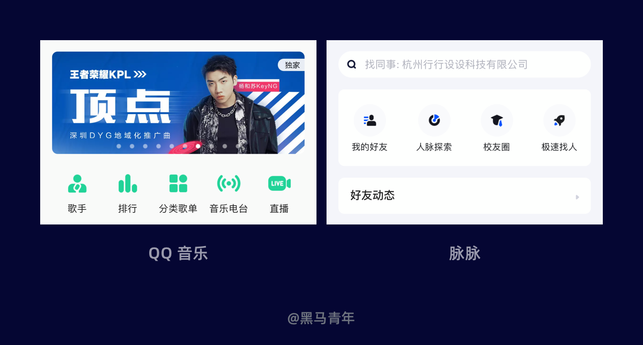 5000+的干货,帮你系统掌握金刚区图标设计