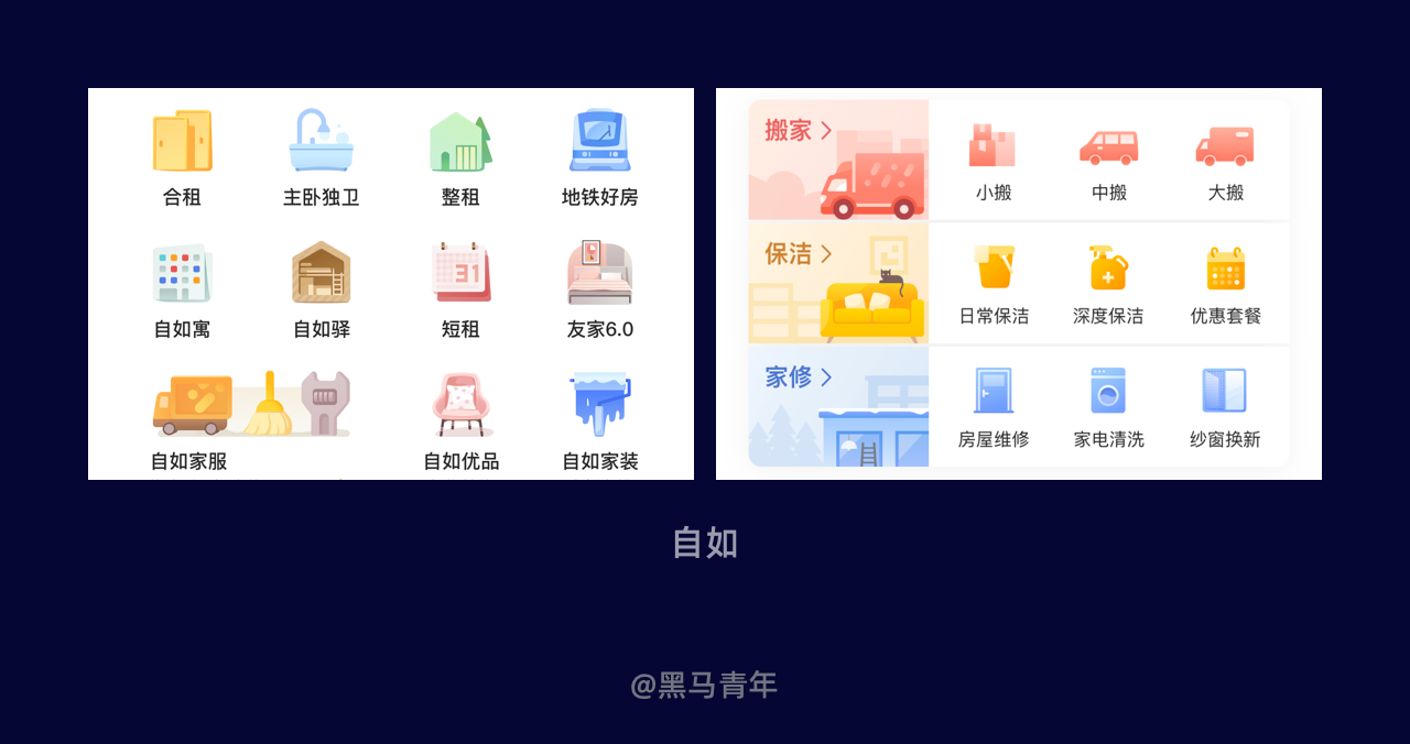 5000+的干货,帮你系统掌握金刚区图标设计