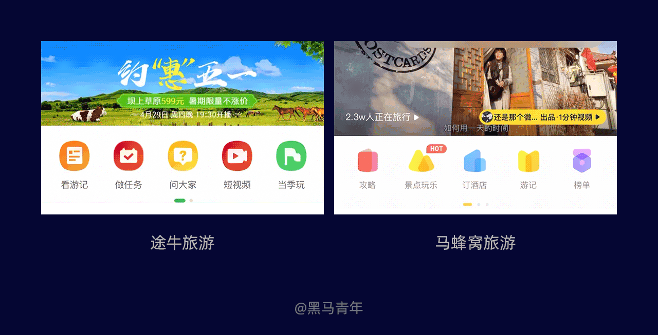 5000+的干货,帮你系统掌握金刚区图标设计