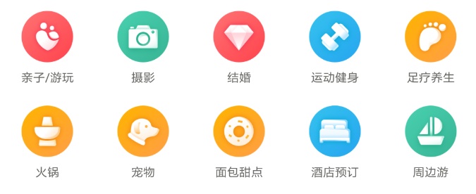 用四个步骤，帮你学会金刚区图标的设计方法