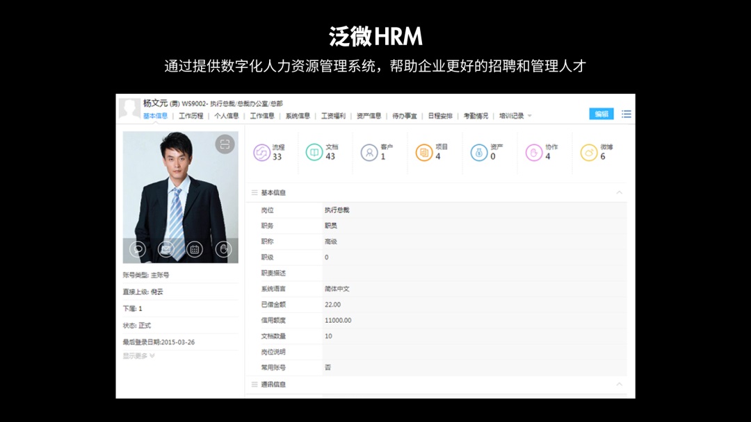 如何提升B端设计师的话语权?来看看这位大厂总监的全面分析!