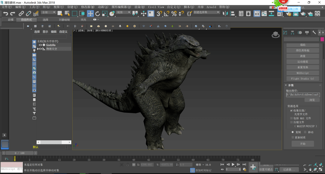 放大招了!史上最全动漫CG模型C4D模型素材包你值得拥有!