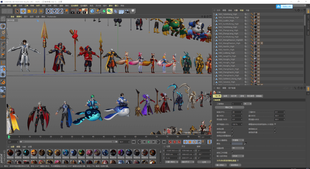 放大招了!史上最全动漫CG模型C4D模型素材包你值得拥有!