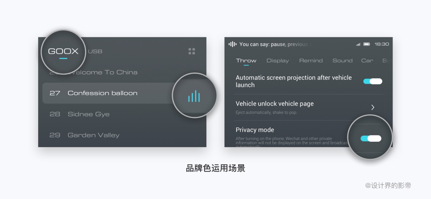 上万字干货告诉你!超全面 HMI 设计规范